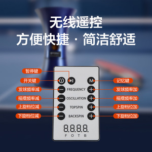 Máquina lanzapelotas de tenis de mesa Ipong V300, entrenador automático con control remoto inalámbrico y modo de doble potencia - Product Image 4