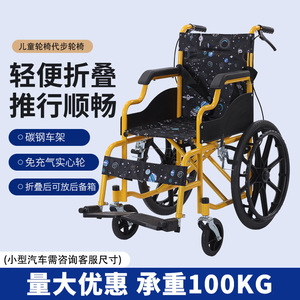 Silla de Ruedas Plegable para Niños de 20 Pulgadas, Ligera, Manual, con Freno en U, para Viajes y Uso Diario - Product Image 2