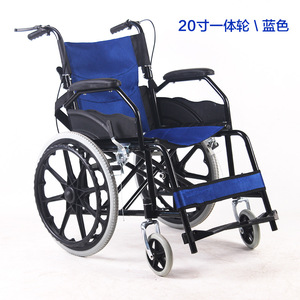 Fauteuil roulant manuel léger et pliable de 20 pouces avec frein en U pour personnes âgées et handicapées, aide à la mobilité - Product Image 5