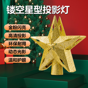 Décoration de Noël en forme d'étoile à cinq branches, dorée et scintillante, pour décorer le sapin de Noël, lumière LED 5V, durée de vie 10 ans - Product Image 2