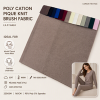 Tissu en maille piqué poly-cation brossé double face extensible teint 95%P 5%Sp 220GSM mélangé pour sous-vêtements thermiques et vêtements d'intérieur filles garçons