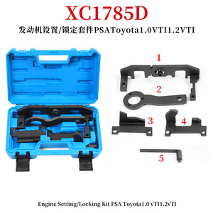 เปอโยต์ซีตรอง1.2T ชุดเครื่องมือจับเวลาเครื่องยนต์สำหรับ2008 408 308S C3 C4 Xc1785D - Product Image 2