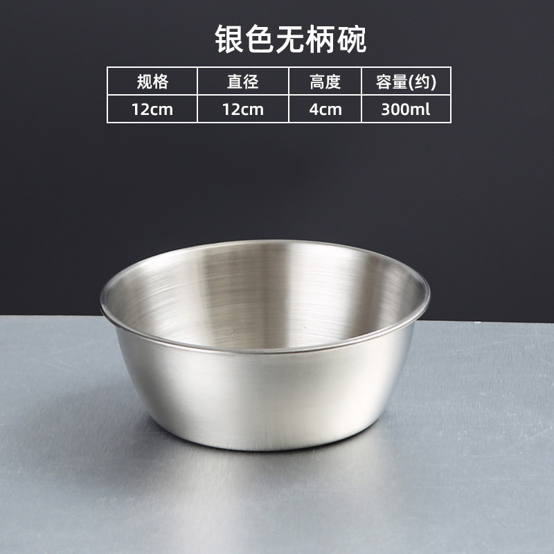 12cm Handleless Rice Wine Bowl (Silver)