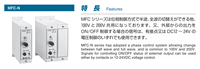 Nouveau Contrôleur de Chargeur Vibratoire Numérique SANKI MFC-N Vietnam, Multifonctionnel, Haute Précision 100/200V, Garantie 1 An