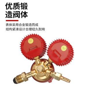 Régulateur de pression de propane tout cuivre YQW-02, valve à diaphragme pour gaz naturel et gaz liquéfié, filetage externe 0.25-2.5, mesure - Product Image 1