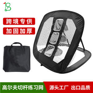 ตาข่ายฝึกซ้อมกอล์ฟ 1S แบบพับได้ ตาข่ายชิปปิ้งเสริมความแข็งแรง สำหรับฝึกซ้อมกลางแจ้งและในร่ม พร้อมดีไซน์สำหรับจัดเก็บ - Product Image 5