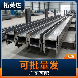เหล็กชุบสังกะสี Tuoyingda Steel Channel Steel 26033 พร้อมบริการเจาะรู จัดส่งตรงจาก Foshan กวางตุ้ง - Product Image 5