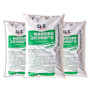 Aminoácidos de Grado Alimenticio, L-Lisina <span class=keywords><strong>HCl</strong></span> 98.5%, Sulfato de L-Lisina 70%, Treonina, Metionina, Cloruro de Colina, Polvo Blanco para Animales - Product Image 2