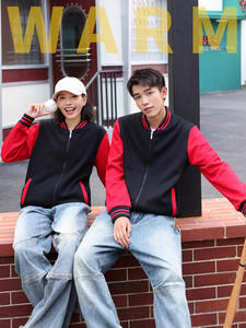 Chaqueta Deportiva Lisa de Manga Larga para Fiestas, Chaqueta Universitaria, Chaqueta Varsity de Béisbol con Letras - Product Image 3