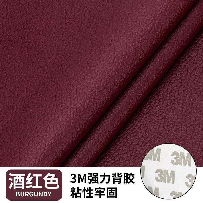 Ruban adhésif fort bordeaux 3m - 20* 30cm 1 pièce