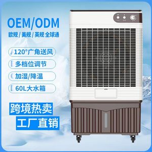 Refroidisseur d'air 60L, ventilateur vertical à refroidissement par eau avec cristaux de glace et fonction purificateur d'air, circulateur de refroidissement domestique - Product Image 5