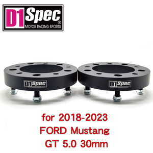 สเปเซอร์ล้อแบบฟอร์จสีดำแบบกำหนดเองสำหรับงานหนัก ขนาด 5x114.3 70.5 มม. สำหรับ Ford Mustang GT ปี 2018-2023 - Product Image 1