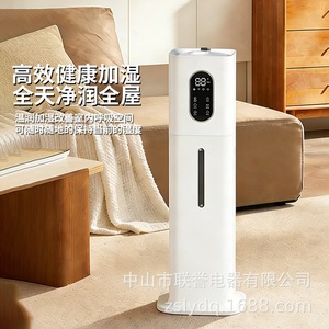 8L Smart <b>Humidifier</b> With 400Ml H Hour Output For Home Office Bedroom Quiet Operation - Product Image 4