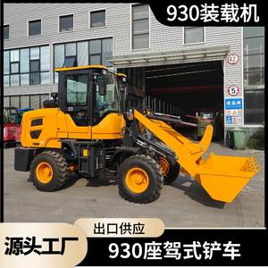 Fabricante de Ruedas 930 para Vehículos de Ingeniería de Exportación, Tipo Automóvil, 50 Caballos de Fuerza, Tracción en las Cuatro Ruedas - Product Image 2