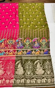 Tissu imprimé prêt à coudre pour vêtements ethniques féminins, idéal pour la couture et la confection de robes - Product Image 2