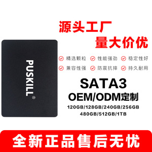 Puskill 2.5 นิ้ว Sata3 Ssd 256Gb 512Gb 3128Gb สถาปัตยกรรมแฟลช Mlc สำหรับการจัดเก็บข้อมูลเดสก์ท็อปและแล็ปท็อป - Product Image 4