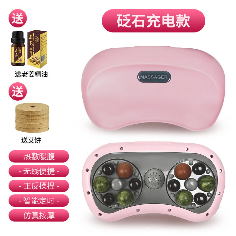 [Rechargeable] Poudre de Bianstone