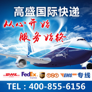 Service de logistique express Chine-USA via le Mexique, transport aérien express de marchandises générales, Shenzhen Hong Kong vers les ports américains - Product Image 5