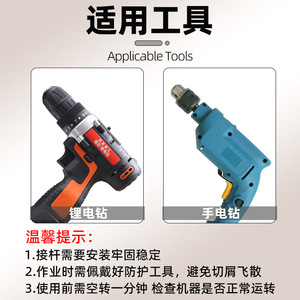 ก้านต่อฟู่ซิน เหล็กโครเมียมวาเนเดียม สำหรับสว่านไฟฟ้าลิเธียมไอออน - Product Image 5