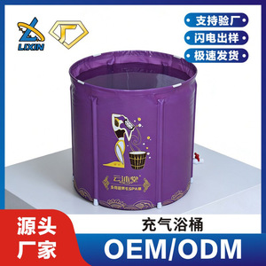 Inflatable <b>Bathtub</b> Round PVC Portable <b>Folding</b> Bath Tub <b>For</b> <b>Adults</b> BATHING - Product Image 5