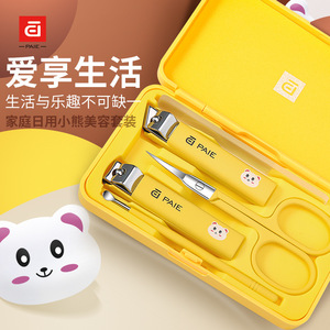 German <b>nail</b> clipper <b>set</b>, high-end household <b>nail</b> clippers, glass file, ear pick, Brown Bear <b>nail</b> trimmers, manicure tools - Product Image 1