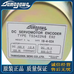 Encoder para Servomotor DC Tamagawa TS3422N6 E92 100W 100V 15V 500 C/T Hecho en Japón - Product Image 1