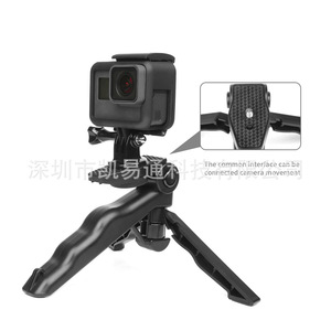 Mini <b>Tripod</b> For Digital Camera Lightweight Portable Plastic Desktop Stand With Twist Lock 1 Section Leg - Product Image 1