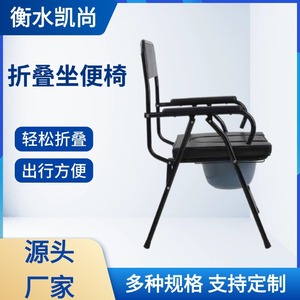 Foldable Commode <b>Chair</b> With Removable Potty Seat For <b>Elderly</b> And Pregnant Women Home Use Reinforced Steel Frame - Product Image 3