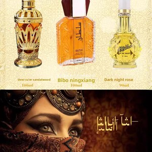 น้ำหอมกลิ่นดอกไม้แบบตะวันออกกลาง สำหรับชายและหญิง กลิ่นแปลกใหม่ลึกลับ สไตล์การค้าระหว่างประเทศ อาหรับ ยูเออี ซาอุดีอาระเบีย - Product Image 4