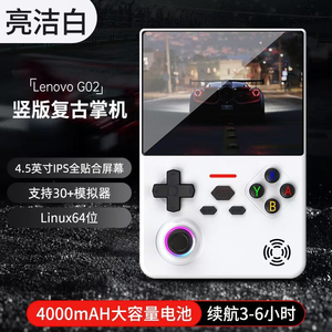 Consola de juegos portátil Original para Lenovo G02, pantalla IPS de 4,5 pulgadas, reproductor de videojuegos portátil con Linux, 4000mAh, compatible con varios idiomas - Product Image 4