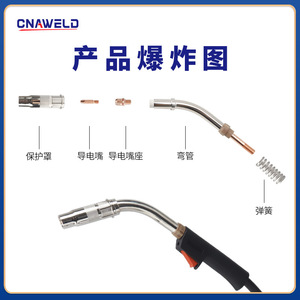 ปืนเชื่อมแก๊ส Kenbi MT38 รุ่น CN 6253038 พร้อมฝาครอบป้องกัน, ที่ยึดหัวเชื่อมแบบนำไฟฟ้า, อุปกรณ์เสริมสำหรับการเชื่อมแบบป้องกันด้วยแก๊ส - Product Image 5