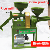 Fraiseuse de riz et rectifieuse de grains