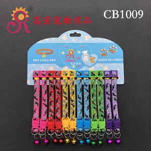 64 Arten von 1,0 PP Material Glockenanhänger Cartoon Freizeitstil Hunde- & Katzen-Halsband - Product Image 2