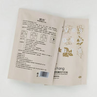 Sacs en aluminium Mylar thermoscellables avec logo imprimé personnalisé, pochettes d'emballage en plastique pour l'emballage et le stockage de cartes à collectionner