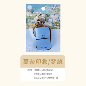 Libreta de piel sintética PU con diseño de la serie <span class=keywords><strong>Monet</strong></span> Impression, edición Bean, con colgante de llavero, cierre magnético, tipo <span class=keywords><strong>libro</strong></span> pequeño portátil - Product Image 6