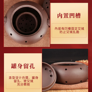 Yu Ruitong Purple Clay Moxibustion <b>Pot</b> Double Air Hole Structure Home Use - Product Image 4