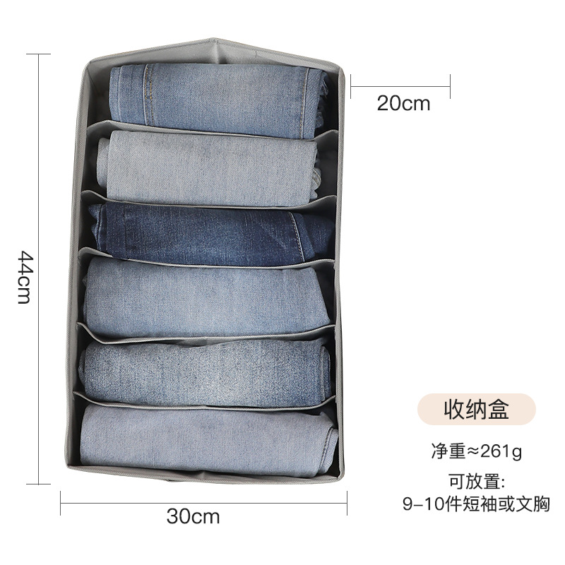 Boîte de rangement grise 6 compartiments [44*30*20]