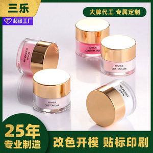 Sanle Custom <b>Plastic</b> Jar 30g 60g 120g 480g For Cosmetic Cream Nail Polish Powder Round Electroplated Cover - Product Image 5