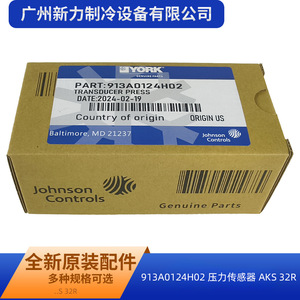 Sensor de Presión Dwyer 913A0124H02 AKS 32R de Acero Inoxidable para Piezas de Aire Acondicionado Central, Hecho en Dinamarca - Product Image 5