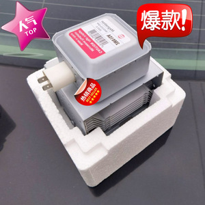 Magnetron pour four à micro-ondes 2M219J 458 M24FB-610, pièce de rechange magnétique - Product Image 3