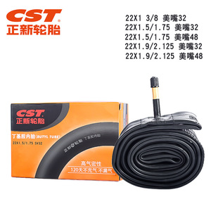 Chambre à air de vélo Cst 22 pouces en butyle, haute étanchéité, pour VTT - Product Image 4