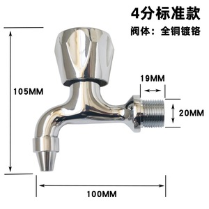 Robinet chauffe-eau commercial en cuivre, design diamant 4 points, pour distributeurs d'eau potable, installation facile - Product Image 3