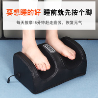 Appareil de massage électrique chauffant pour pieds, mollets et chevilles, 3 vitesses, pour usage automobile, 6 kg, 59,5x35,5x25 cm
