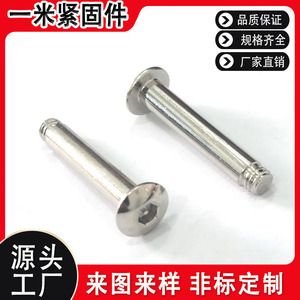 สกรูหัวหกเหลี่ยมขนาดหนึ่งเมตร M6x20 มม. เกลียวครึ่งตัว ชุบสังกะสี เกรด 8.8 สำหรับอุปกรณ์สื่อสาร - Product Image 5