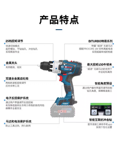 <span class=keywords><strong>Taladro</strong></span> Inalámbrico <span class=keywords><strong>Bosch</strong></span> GSR 18V-150 C <span class=keywords><strong>de</strong></span> 18V con Batería <span class=keywords><strong>de</strong></span> Iones <span class=keywords><strong>de</strong></span> Litio, Sin Escobillas, Alto Torque, Herramienta Eléctrica Compacta para Perforar Madera y Metal - Product Image 5