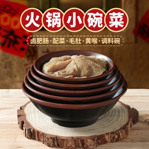 Xiangyuan melamine tableware bowls, hot <b>pot</b> <b>dipping</b> sauce and seasoning bowls, imitation porcelain bowls for tripe, duck - Product Image 4