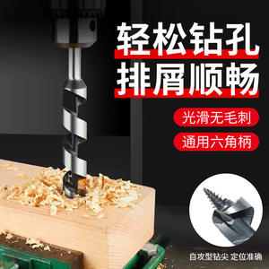 Jeu de 5 forets hexagonaux à tige longue pour perceuse électrique, outil de perçage du bois, foret de menuiserie pour usages variés, directement de l'usine - Product Image 2