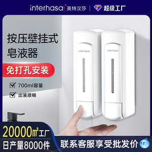 Interhansa Wall Mounted Soap Dispenser 1000Ml Hand Press Refillable Bottle For Hotel Bathroom - Product Image 3