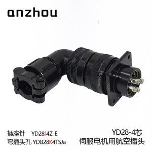 Carcasa de Conector Circular de 4 Pines Guangshu Yd28k4tsj para Arnés de Cables de Servomotor - Product Image 2