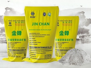 Réactif de <span class=keywords><strong>lixiviation</strong></span> ou JINCHAN écologique pour minerais oxydes - Product Image 1